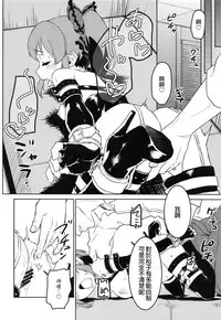 (C95) [Soukai Fusso (Humiu)] Bishoujo Psychicer Daidasshutsu! (THE IDOLM@STER CINDERELLA GIRLS) [Chinese] [吹雪翻譯]