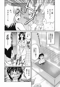 [Yamamoto Yoshifumi] Kyonyuu Nakadashi