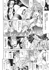 [Gura Nyuutou] Escape