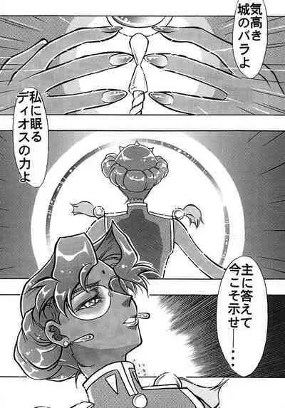 Shadow