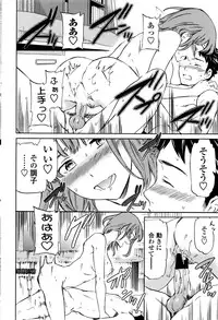 COMIC Penguin Celeb 2016-11