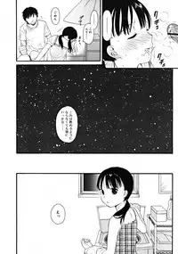 COMIC RiN 2008-08 Vol.44