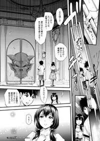 COMIC Unreal 2018-02 Vol. 71 [Digital]