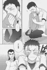 [Ochawan (Various)] Zettai Koritsu Syounen (Buraiden Gai)