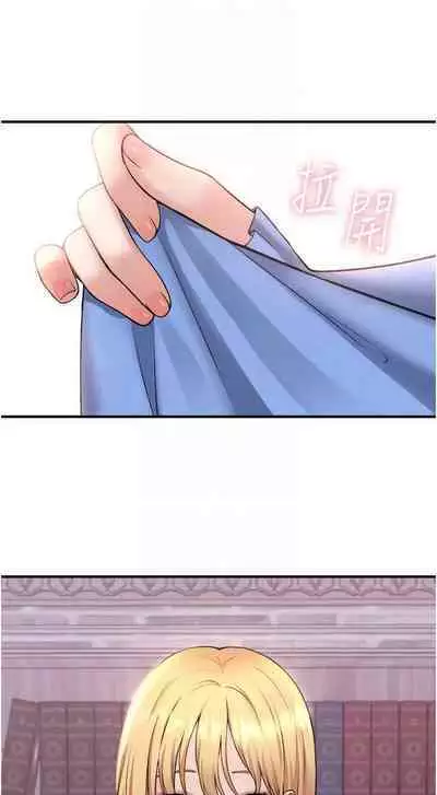 Elf Who Likes to be Humiliated Chapters 41 to 50