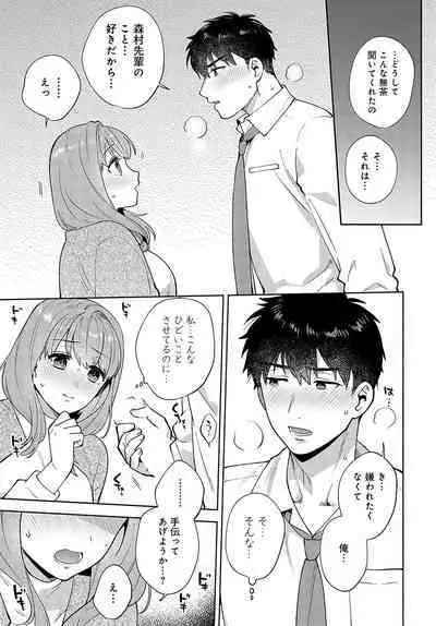 COMIC Anthurium 2024-04