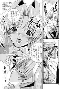 (C65) [AB NORMAL (NEW AB)] Aido 28 SG Anata no Idenshi Nomasete kudasai (Maburaho, MUV-LUV)
