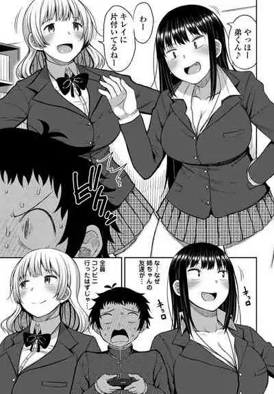 COMIC Penguin Club 2020-01