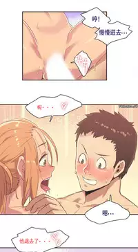 [﻿Chance, Kamang] Sports Girl ch.1-28[Chinese]