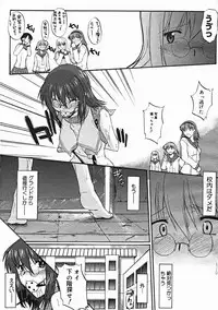 COMIC Megastore 2005-01