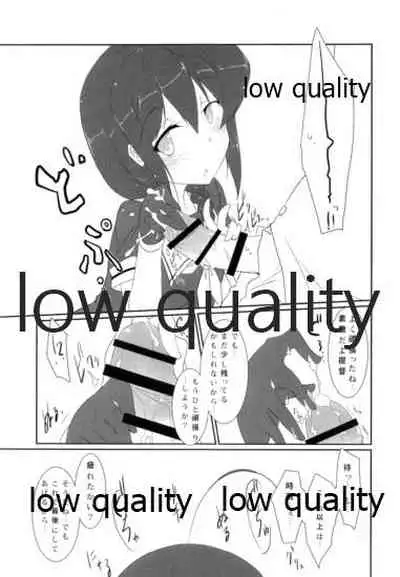 (Saikai no Akatuki 5) [Silver Way (Shirogane)] Teitoku no Sei da yo? (Kantai Collection -KanColle-)