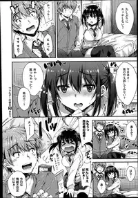 COMIC X-EROS #20