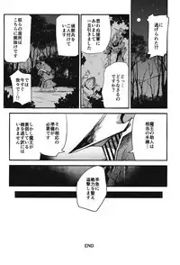 [SAKURAYA (Akami)] Brunhild Toumetsusen (THE IDOLM@STER CINDERELLA GIRLS, Granblue Fantasy) [Digital]