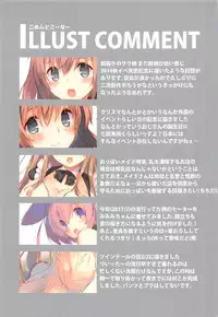 (SC2017 Winter) [seventh zest (Mutsuno Hexa)] Teitoku, Konya mo Ganbarimashou ne (Kantai Collection -KanColle-)