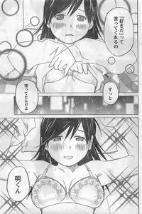 COMIC Doki！2009-02