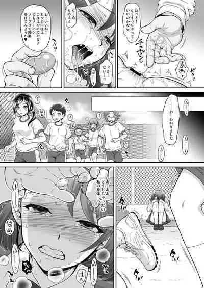 Nodokan AFTER