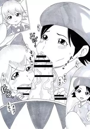 N Zukan ~Fellatio Hen 2~