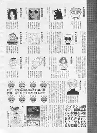 COMIC Kairakuten 1994-10
