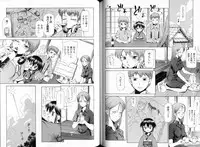 [Liar Soft] KusarihimeReader～ red snow Fran Zoshi～