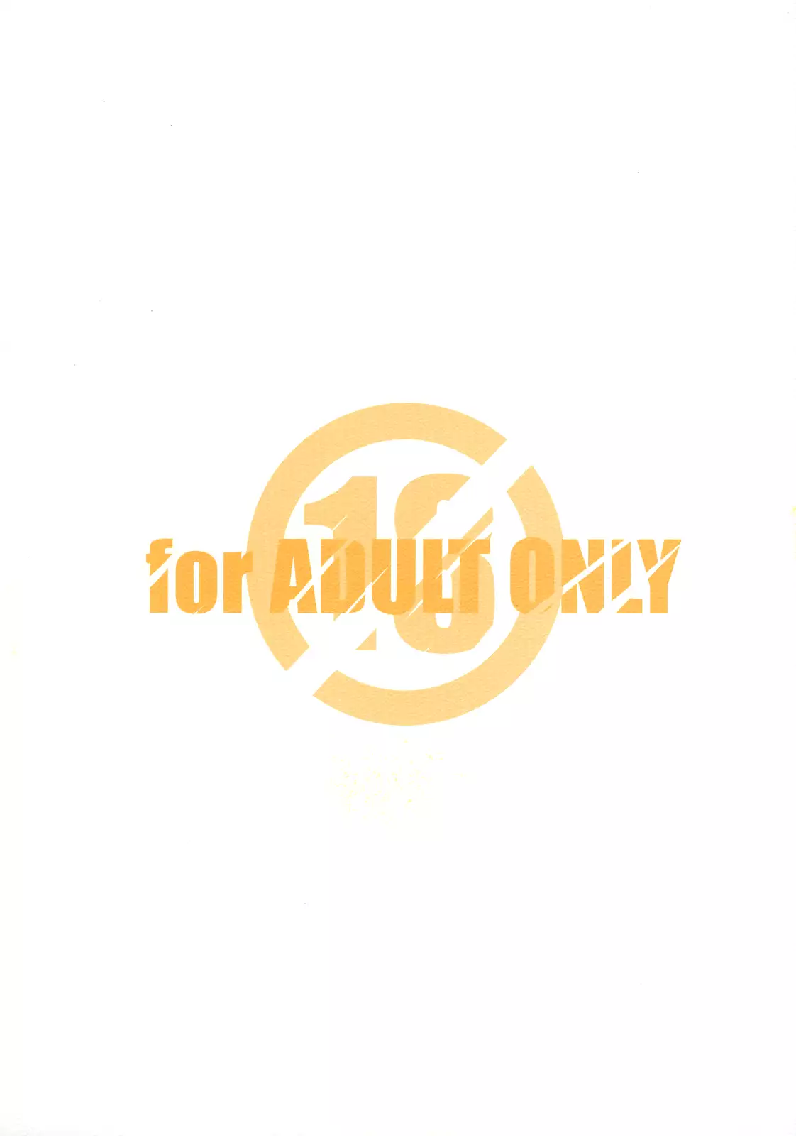 Toradake | Just Tiger