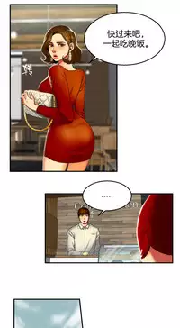 Bittersweet 夫人的礼物 Chinese 1-8