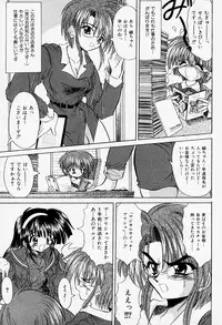 [Akizawa Kazuhiko] Cosple Image Club