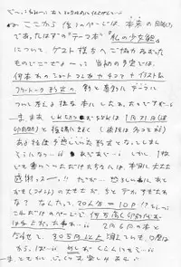 [Imakaya (Imaka Hideki)] Mumou wa Fumou