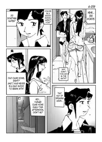 [Katanashi Apollo] Kamo no Aji - Misako 4 [English] [N04h] [Digital]