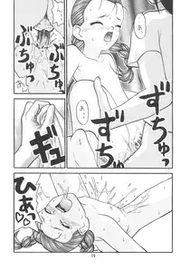 (C52) [Ashinoie (Taryl.)] Hinnyuu Musume 2 (Various)