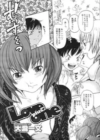 COMIC Megastore H 2009-01