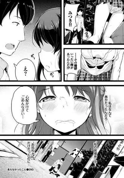 COMIC BAVEL 2021-04