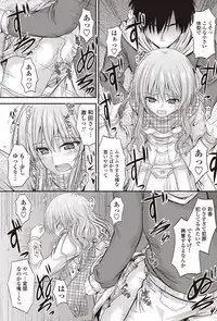 COMIC Penguin Club 2012-01 [Digital]