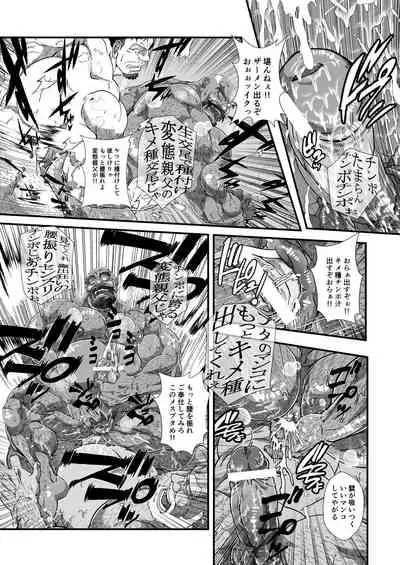 [shojoji (Feng Shiyao)] Shoujou Oshou no Kusurizuke Rankou Osu Koubi [Digital]