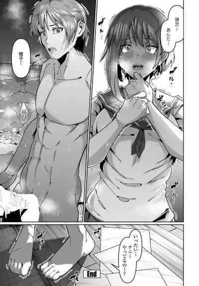 COMIC Penguin Club 2024-05