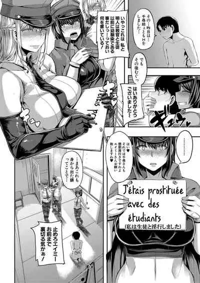 Onee-chan Boot Camp ni Youkoso!