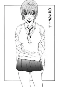 [OKAWARI] Renai Reizoku - Love Subordination