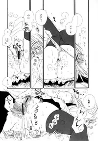 [Inomoto Rikako] LOVE STORE