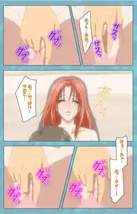 [Rose Crown] [Full Color Seijin Han] Hitozuma Sailor Fuku Clinic Kouhen Complete Ban [Digital]