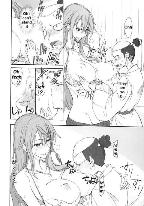 Grandline Chronicle 3 Momo☆Momo