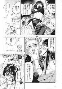 Comic Megastore 2001-03