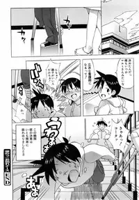 COMIC 0EX Vol. 01 2008-01