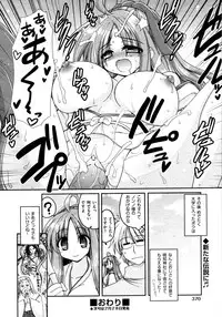 COMIC AUN 2009-03 Vol. 153