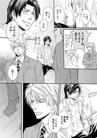 [Kaneko Ako] Gokudou Porno [Digital]