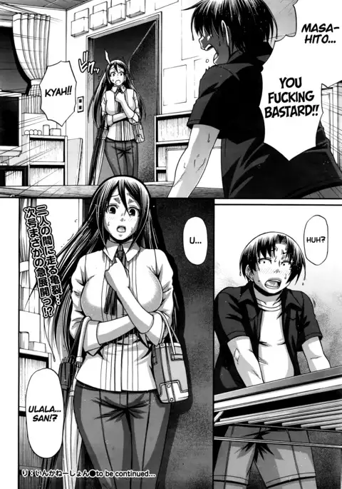 Re: Incarnation Ch. 1-8