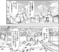 Akuma Musume Kankin Nisshi Series