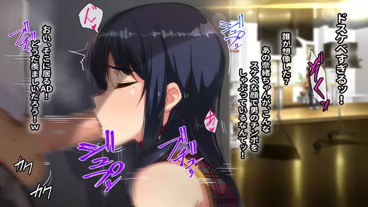 Rental Kanojo ~Honki Sex o Oboetara~