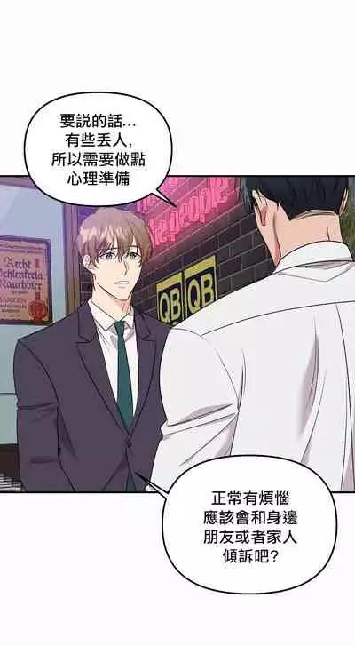 奇妙玩具来袭 01-03 Chinese