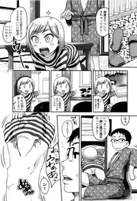 [Chiguchi Miri] Gekou Jikoku ni Yarimashita.