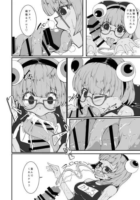 Monster Musume no iru Hna nichijou Offline