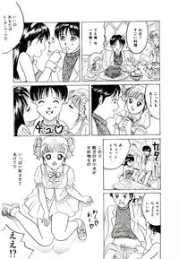 [Ijuhin 808] Bishoujo Restaurant